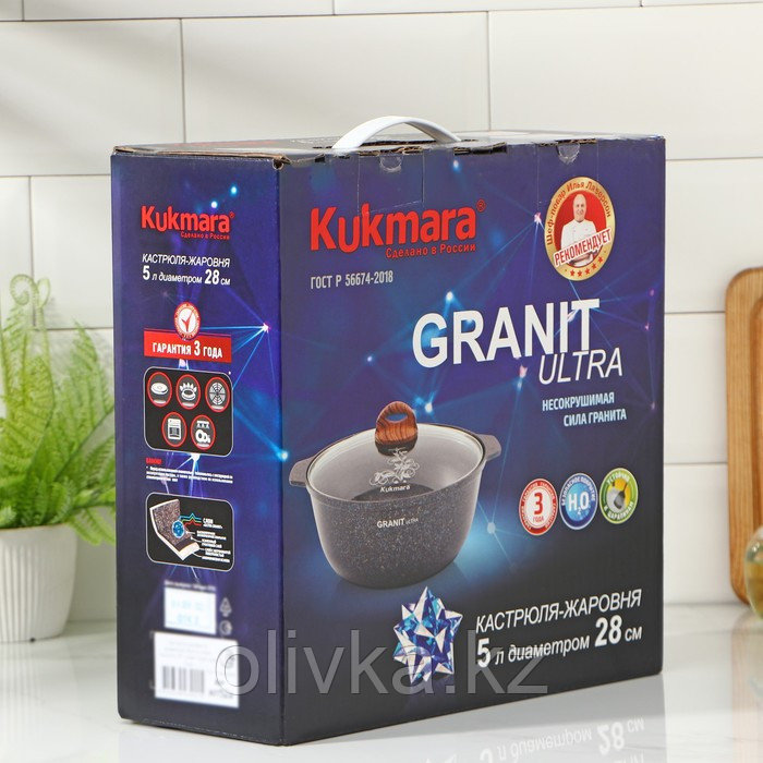 Кастрюля-жаровня Granit ultra, 5 л, стеклянная крышка, антипригарное покрытие, цвет коричневый - фото 7 - id-p113254731