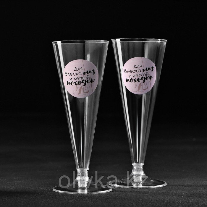 Набор пластиковых бокалов под шампанское «Для блеска глаз», 150-180 мл (6 шт) - фото 3 - id-p113259865