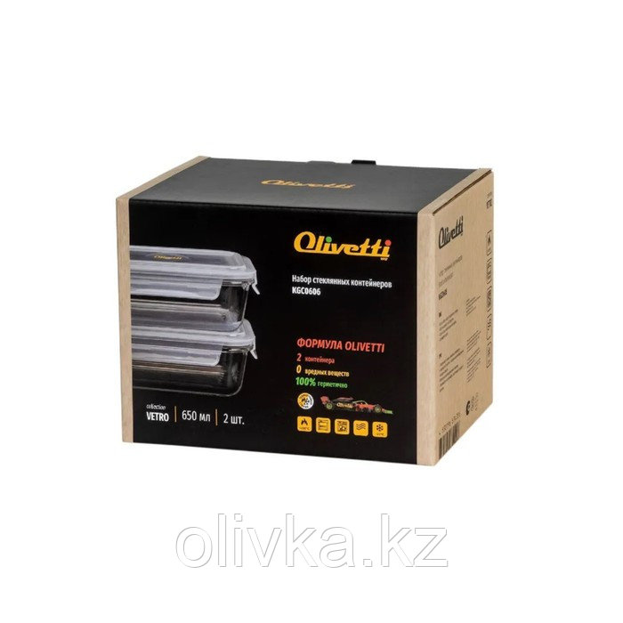 Набор стеклянных контейнеров Olivetti KGC0606, 650 мл, 2 шт, 40°С до +220°С - фото 9 - id-p113279821