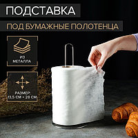 Подставка под бумажные полотенца Доляна, 13,5×13,5×28 см, цвет хром