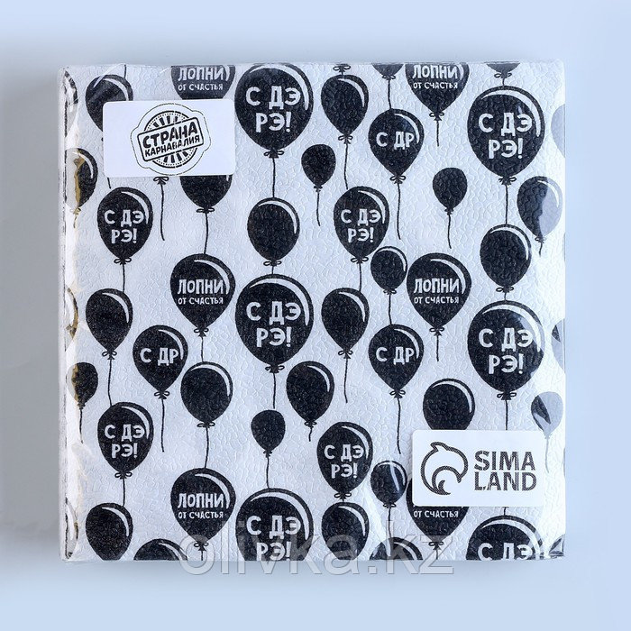 Салфетки бумажные «С днём рождения», двухслойные, воздушные шары, 33х33 см, набор 20 шт. - фото 10 - id-p113257410