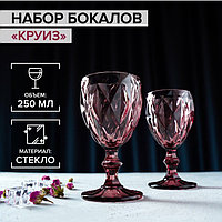 Набор бокалов стеклянных Magistro «Круиз», 250 мл, 8×15,3 см, 2 шт, цвет розовый