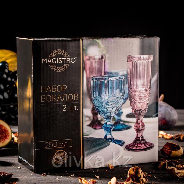 Набор бокалов стеклянных Magistro «Круиз», 250 мл, 8×15,3 см, 2 шт, цвет розовый - фото 6 - id-p113257412