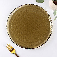 Блюдо стеклянное сервировочное «Кринкл», d=26,5 см, цвет коричневый