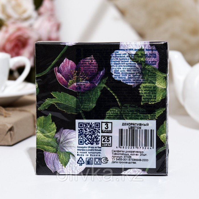 Салфетки бумажные Bouquet de Luxe "Декоративный цветок", 3 слоя,24x24, 25 листов - фото 2 - id-p113270218
