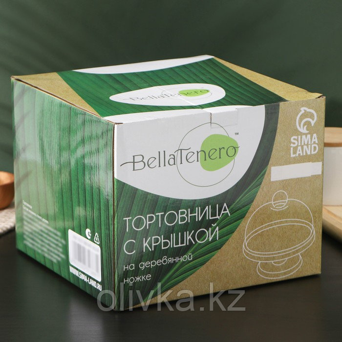 Подставка для десертов керамическая с крышкой-клош на деревянной ножке BellaTenero, d=25 см, цвет белый - фото 8 - id-p113274091