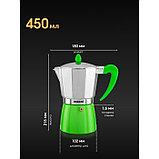 Кофеварка гейзерная Bekker, 450 мл, 9 чашек, фото 2