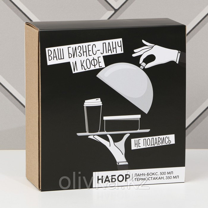 Подарочный набор «Ваш бизнес-ланч»: термостакан 350 мл., ланч-бокс 500 мл - фото 7 - id-p113268337