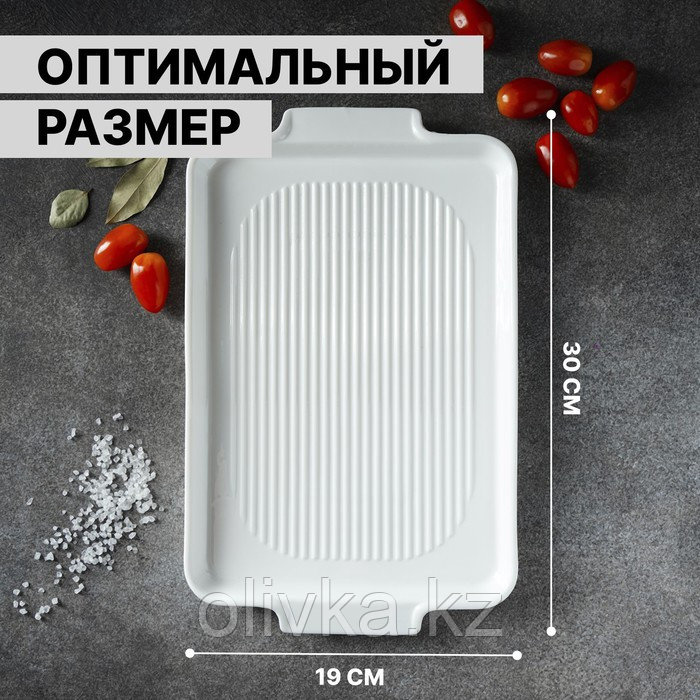 Блюдо для запекания прямоугольное Magistro «Бланш», 30×19 см, цвет белый - фото 2 - id-p113259015