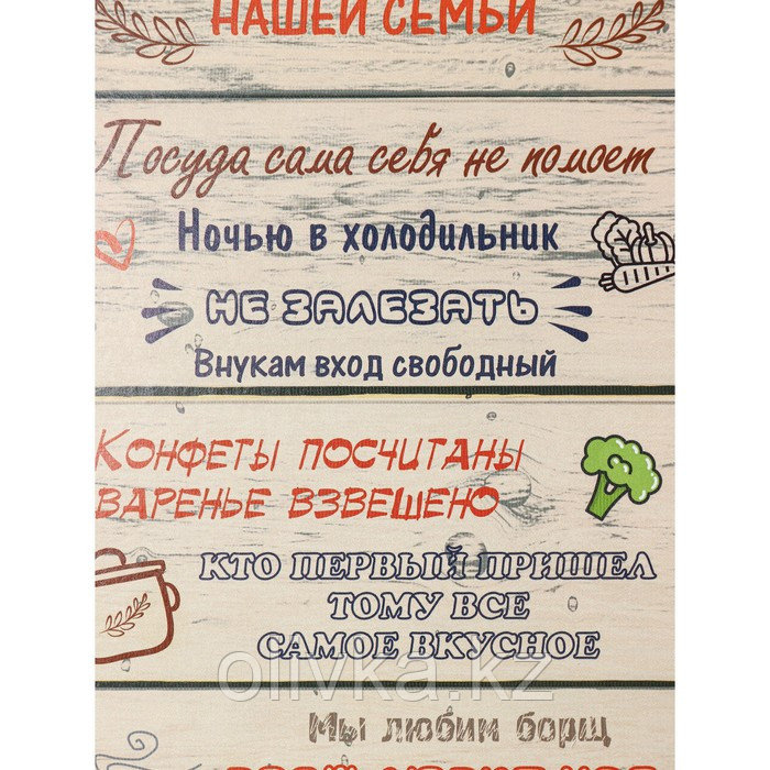Доска разделочная деревянная «Правила нашей кухни», 25×16,5 см - фото 3 - id-p113264150