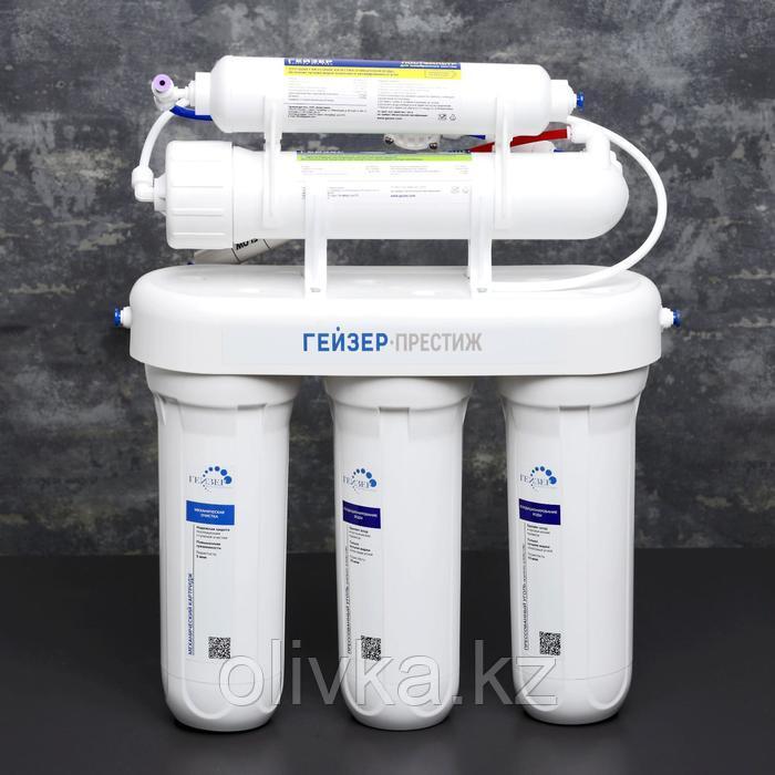 Система для фильтрации воды под мойку «Гейзер Престиж-6» - фото 8 - id-p113243897