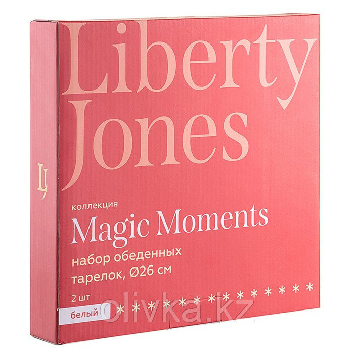 Набор обеденных тарелок Liberty Jones Magic Moments, 26 см - фото 7 - id-p113269274