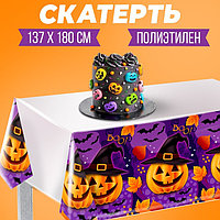 Скатерть «Тыковка» 137 х 180см