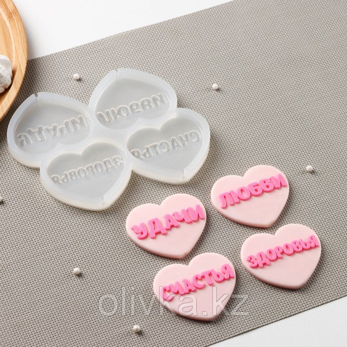 Силиконовый молд для леденцов и шоколада «Сердца с пожеланиями», 14,5×12 см, сердце 6,5×5 см, цвет прозрачный - фото 2 - id-p113270251