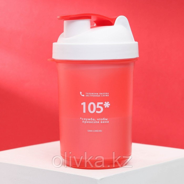 Шейкер спортивный «105», красно-белый, с чашей под протеин 500 мл - фото 2 - id-p113262579