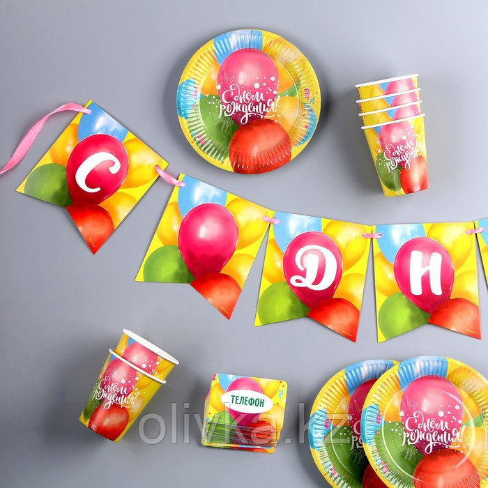 Набор бумажной посуды «С днём рождения. Воздушные шары»: 6 тарелок, 6 стаканов - фото 3 - id-p113273178