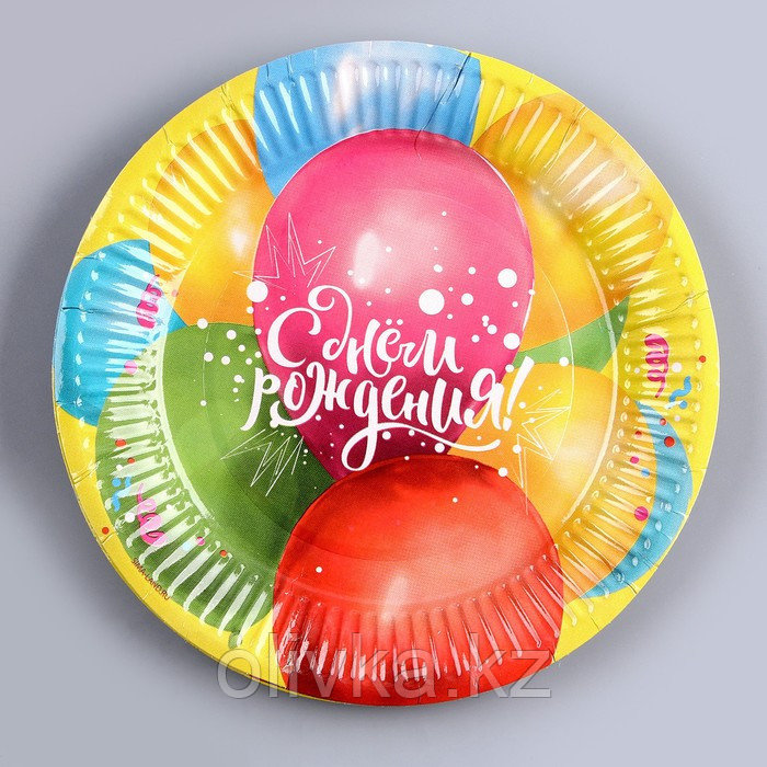 Набор бумажной посуды «С днём рождения. Воздушные шары»: 6 тарелок, 6 стаканов - фото 4 - id-p113273178