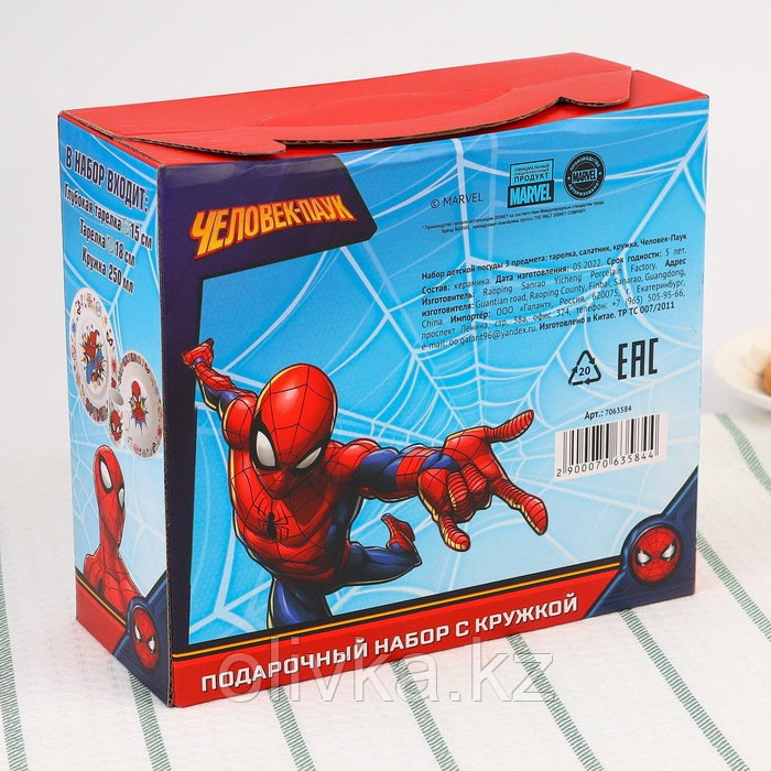 Набор посуды "Человек-паук", три предмета: кружка 250 мл , тарелка 18 см, салатник 350 мл - фото 8 - id-p113265068