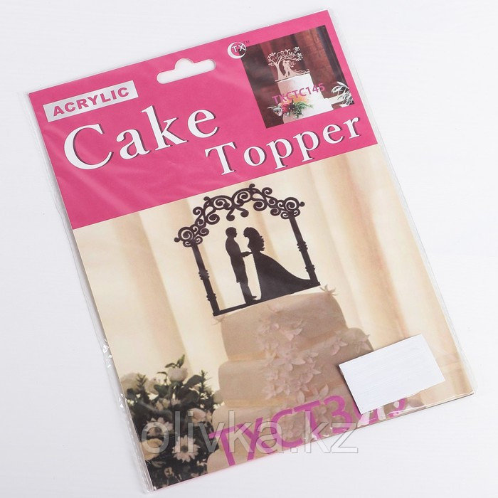 Топпер для торта, 10×18 см, цвет чёрный - фото 5 - id-p113245815