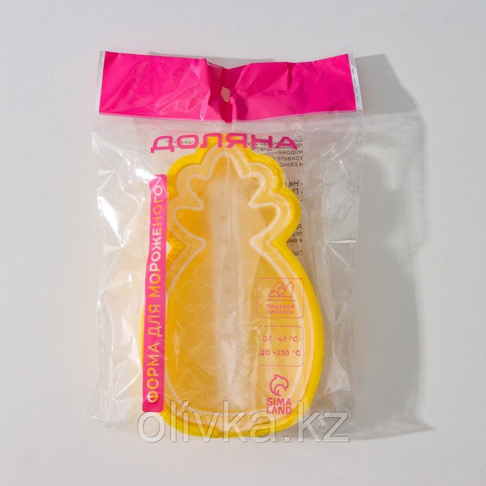Форма силиконовая для мороженого с крышкой Доляна «Ананас», 14×8,5×2,5 см, цвет жёлтый - фото 4 - id-p113274992