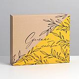 Коробка для кондитерских изделий  «Сделано с любовью», 17 × 20 × 6 см, фото 2