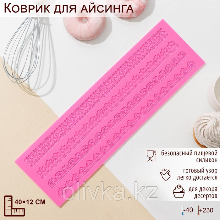 Силиконовый коврик для айсинга Доляна «Узкие полосы», 40×12 см, цвет розовый