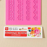 Силиконовый коврик для айсинга Доляна «Узкие полосы», 40×12 см, цвет розовый, фото 4