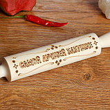 Скалка с надписью "Самой лучшей бабушке", берёза, 21,5×3,5 см, фото 2