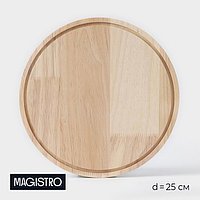 Доска разделочная Magistro «Дубрава», d=25 см, дуб