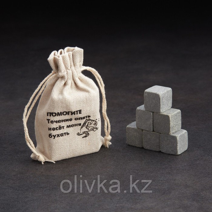 Камни для виски в мешочке "ПОМОГИТЕ", натуральный стеатит, 6 шт - фото 1 - id-p113279061