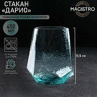 Стакан стеклянный Magistro «Дарио», 450 мл, 10×11,5 см, цвет изумрудный