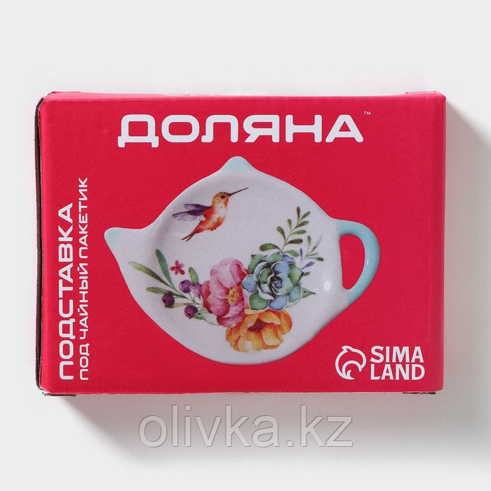 Подставка под чайный пакетик Доляна «Пташка», 12×8,4 см, цвет белый - фото 8 - id-p113253907