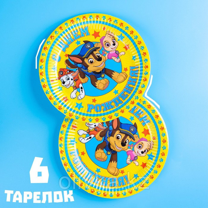 Набор бумажной посуды "С днем рождения!", команда , на 6 персон - фото 2 - id-p113255752