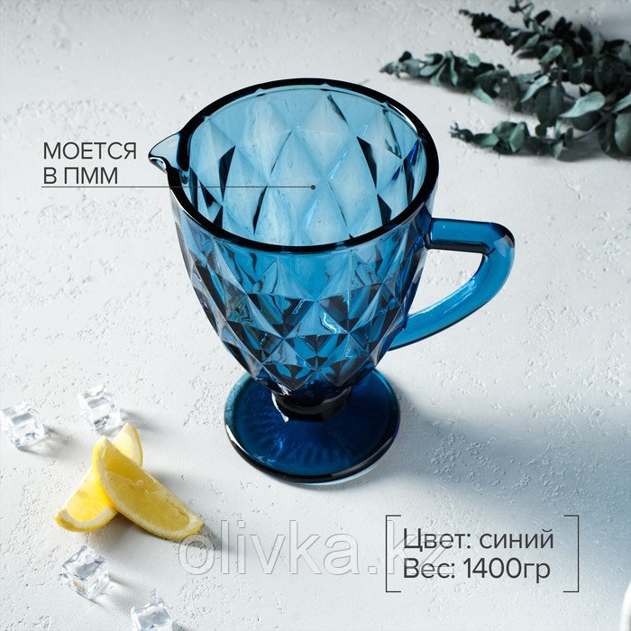 Кувшин стеклянный Magistro «Круиз», 1,1 л, цвет синий - фото 2 - id-p113244887