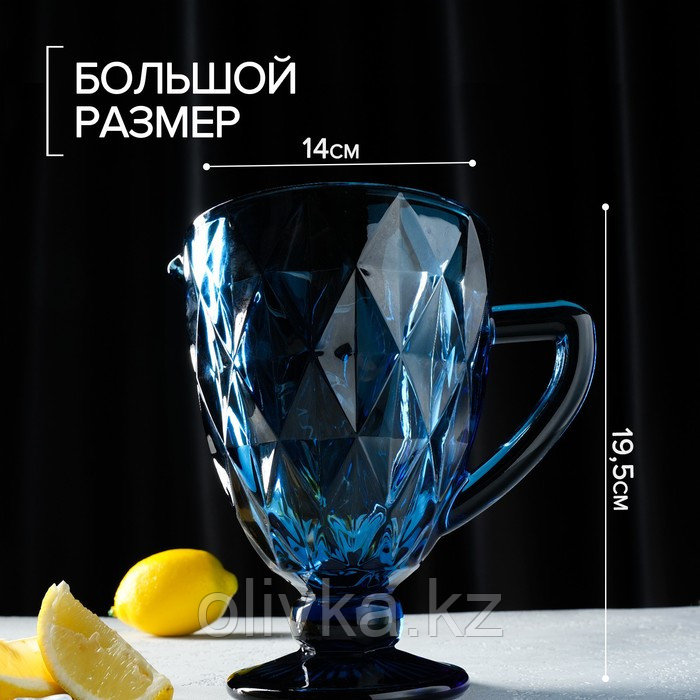 Кувшин стеклянный Magistro «Круиз», 1,1 л, цвет синий - фото 3 - id-p113244887