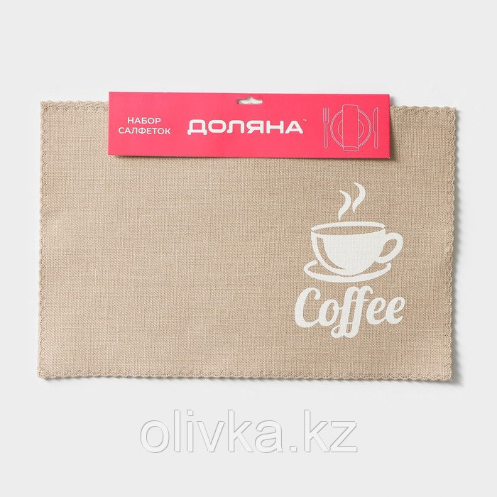 Набор салфеток сервировочных Доляна Coffee, 4 шт, 44×29 см, цвет бежевый - фото 8 - id-p113279090