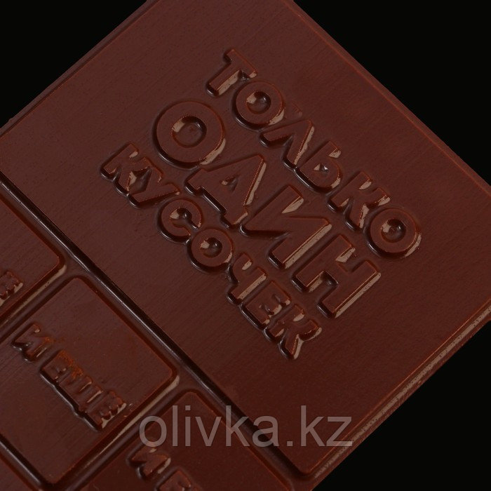 Форма для шоколада «Кусочек счастья», 22 х 11 см - фото 8 - id-p113271301