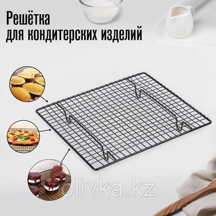 Решётка для глазирования и остывания кондитерских изделий KONFINETTA, 26×23×3 см - фото 6 - id-p113252212