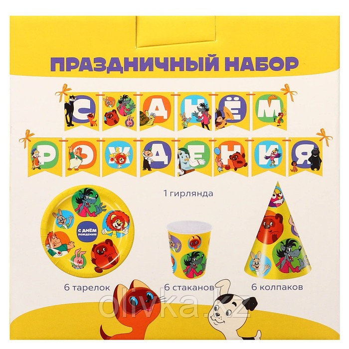 Набор бумажной посуды "С днем рождения!", Союзмультфильм, на 6 персон - фото 9 - id-p113279095