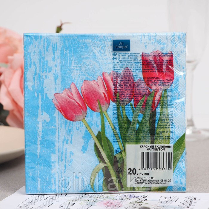 Салфетки бумажные "Art Bouquet" Красные тюльпаны на голубом, 3 слоя,33x33, 20 листов - фото 2 - id-p113265135
