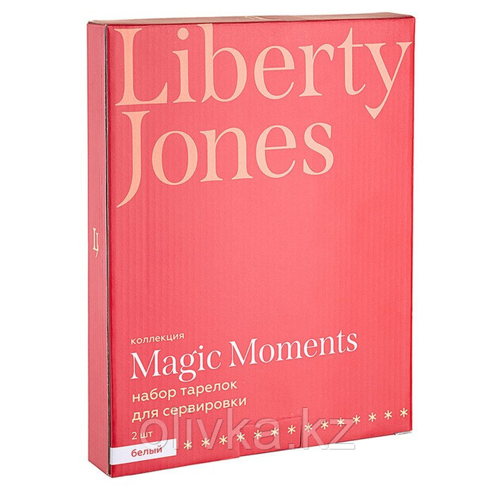 Набор тарелок для сервировки Liberty Jones Magic Moments - фото 7 - id-p113269370