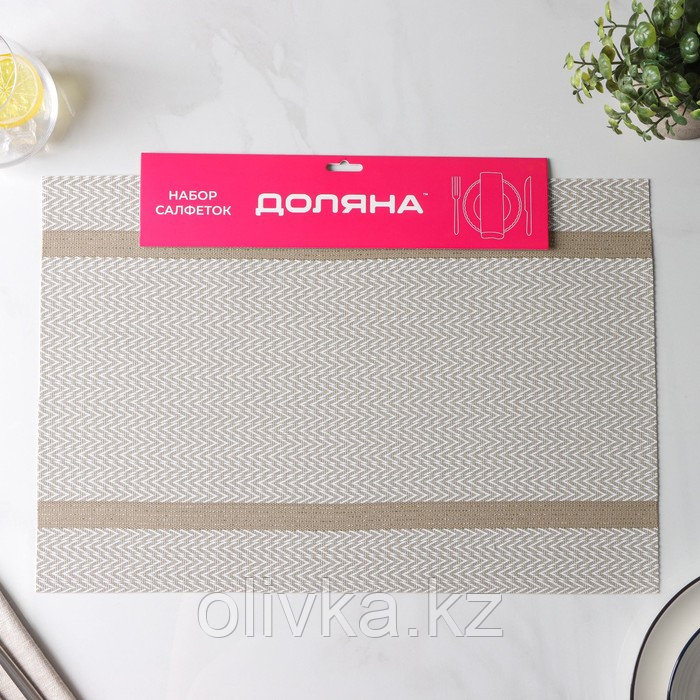 Набор салфеток сервировочных на стол «Рона», 4 шт, 45×30 см, цвет бежевый - фото 5 - id-p113273279