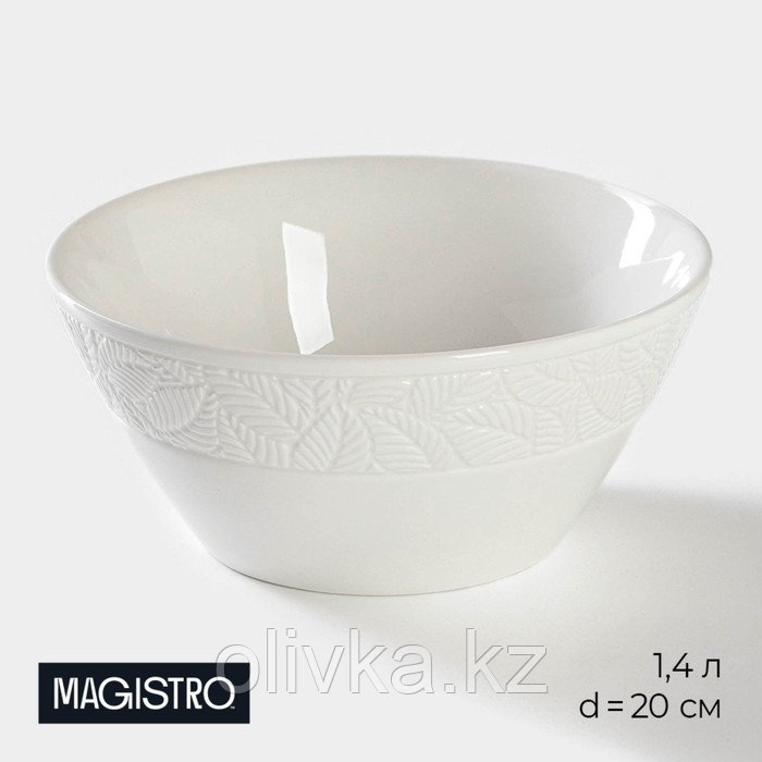 Салатник фарфоровый Magistro Сrotone, 1,4 л, 20×9 см, цвет белый - фото 2 - id-p113267591