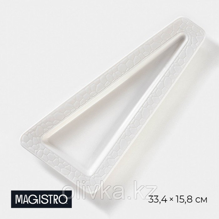 Блюдо фарфоровое для подачи Magistro Rodos, 33,4×15,8×2,5 см, цвет белый - фото 1 - id-p113267592