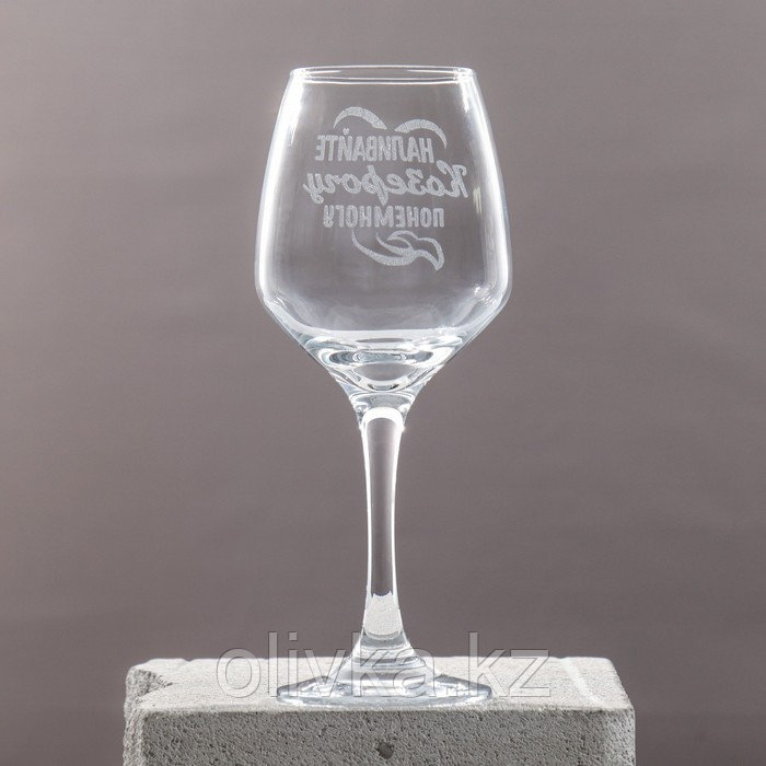 Бокал для вина "Козерог" гравировка, 350 мл - фото 2 - id-p113268463