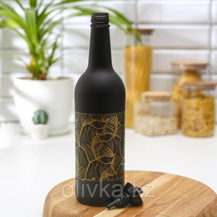 Бутыль стеклянная для соуса и масла «Золотая листва», 750 мл, цвет чёрный - фото 3 - id-p113257558