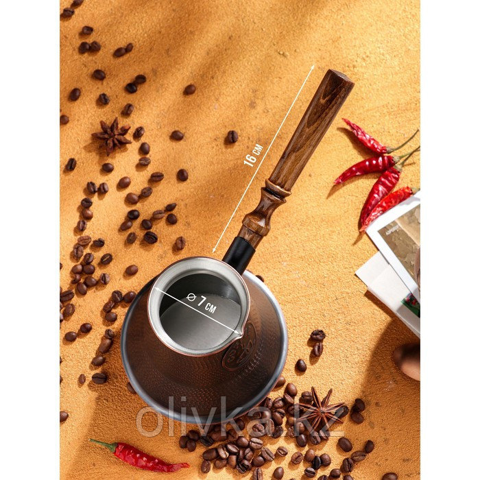 Турка для кофе "Армянская джезва", для индукционных плит, медная, 680 мл - фото 2 - id-p113266823