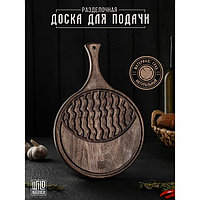 Доска разделочная для подачи Wild Kitchen, 32×22×2.5 см, граб темный