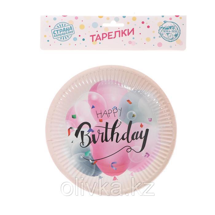 Тарелка бумажная «С Днём Рождения», воздушные шары, набор 6 шт. - фото 2 - id-p113262680