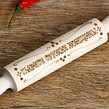 Скалка с надписью "Главное оружие женщины", берёза, 21,5×3,5 см, фото 2